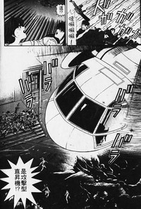 第149頁圖