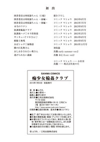 第205頁圖
