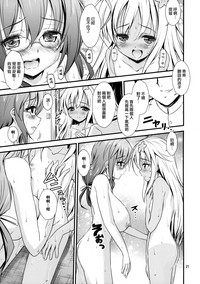 第21页图
