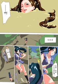 第21页图