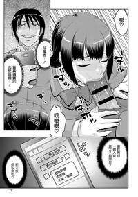 第13页图