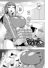 第89页图