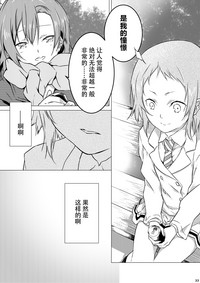 第29页图
