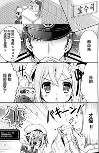 第5页图