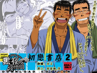 第1頁圖