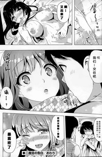 第21页图