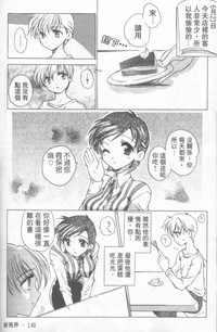 第141頁圖