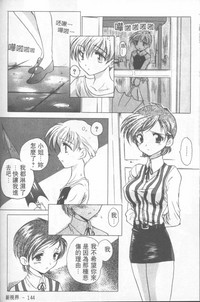 第145頁圖