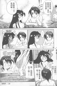 第181頁圖