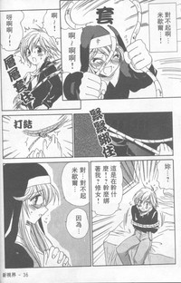 第37頁圖