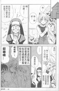 第49頁圖
