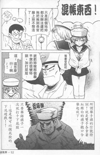 第53頁圖