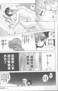 第5頁圖