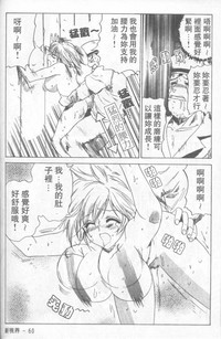 第61頁圖