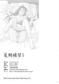 第29頁圖