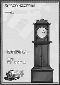 第5页图