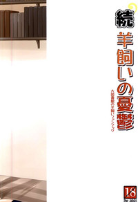第29页图