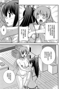 第9页图