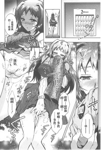 第149頁圖