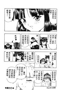 第113頁圖