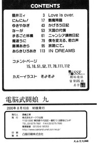 第165頁圖