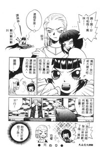 第53頁圖