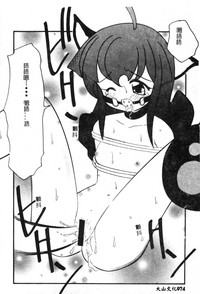 第77頁圖