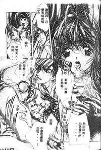 第73頁圖