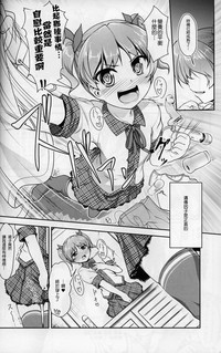第5頁圖