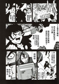 第9頁圖