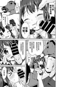 第9页图