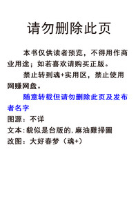第5頁圖