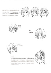 第89頁圖
