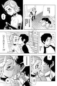 第5頁圖
