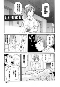 第113頁圖