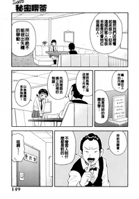 第149頁圖