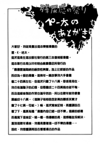 第165頁圖