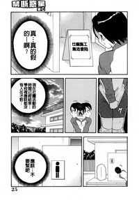 第25頁圖