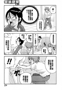 第29頁圖