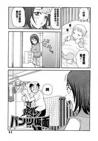 第41頁圖