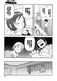 第9頁圖