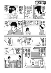 第101页图