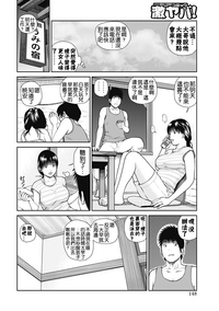 第141页图