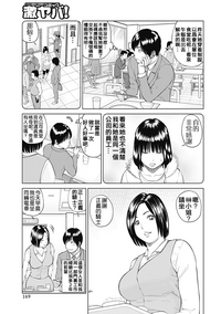 第161页图