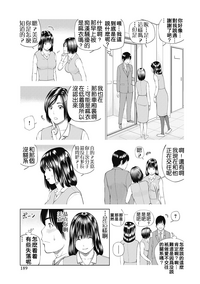 第181页图