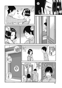 第65页图