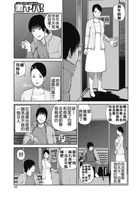 第81页图