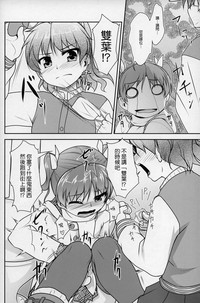 第13页图