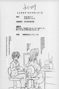 第29页图