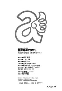 第177頁圖